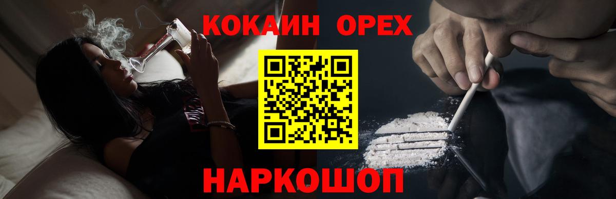 Озёрск  Cocaine VHQ  Кокаин VHQ  Вход с VPN 