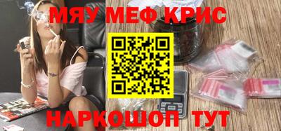 стафф Бугуруслан