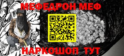 стафф Бугуруслан