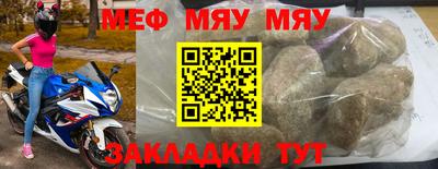 стафф Бугуруслан