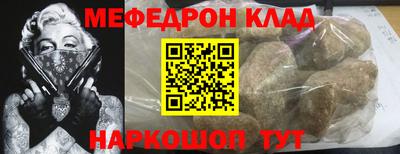альфа пвп VHQ Будённовск
