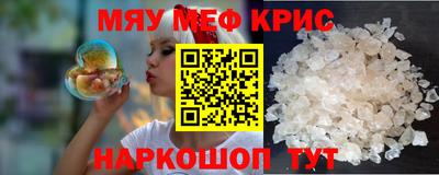 альфа пвп VHQ Будённовск