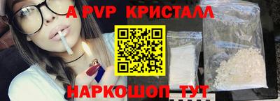 альфа пвп VHQ Будённовск