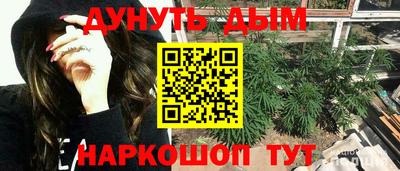 стафф Бугуруслан