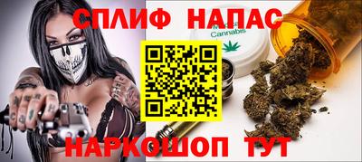стафф Бугуруслан