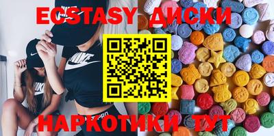 стафф Бугуруслан