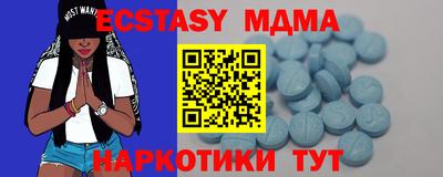 стафф Бугуруслан