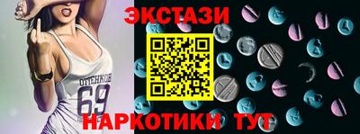 альфа пвп VHQ Будённовск