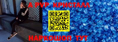 стафф Бугуруслан