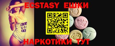 альфа пвп VHQ Будённовск