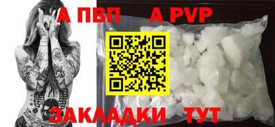 стафф Бугуруслан
