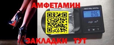 альфа пвп VHQ Будённовск