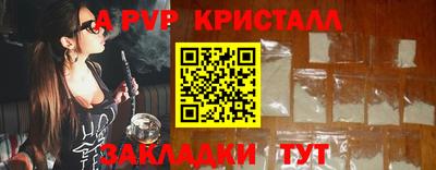 стафф Бугуруслан