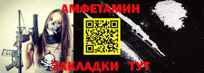 альфа пвп VHQ Будённовск