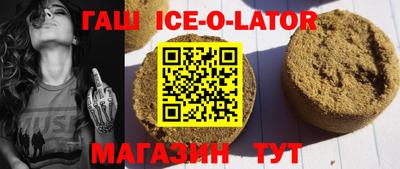 альфа пвп VHQ Будённовск