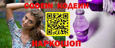 альфа пвп VHQ Будённовск