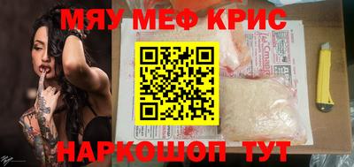 стафф Бугуруслан