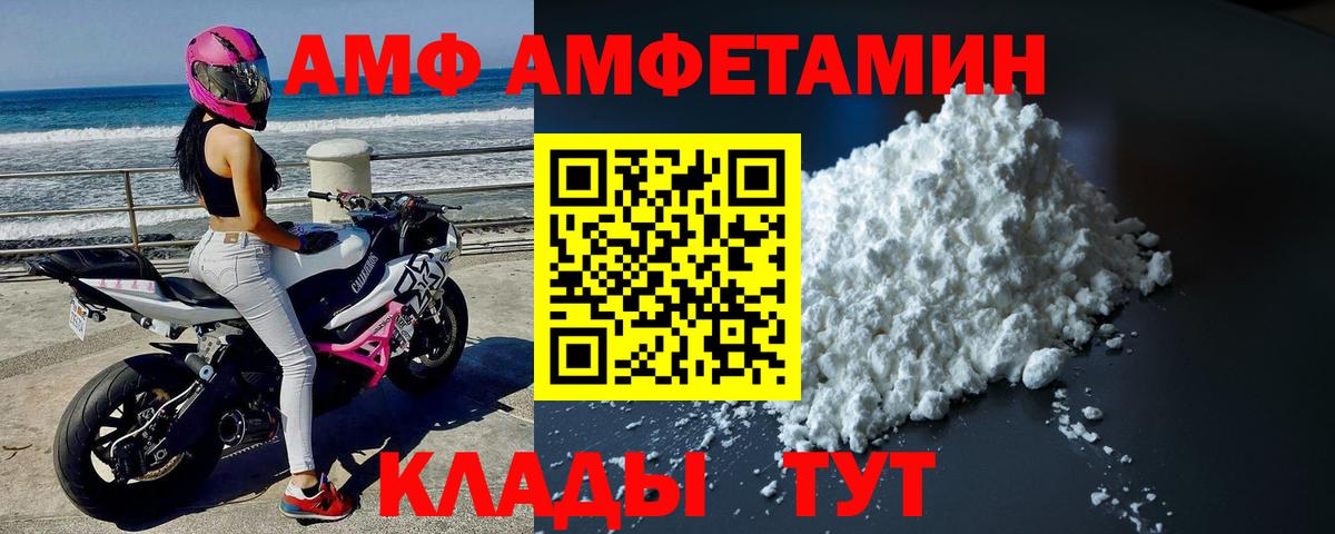 МЕТАМФЕТАМИН  Вход с VPN  Первитин мет  Озёрск  Первитин мет 