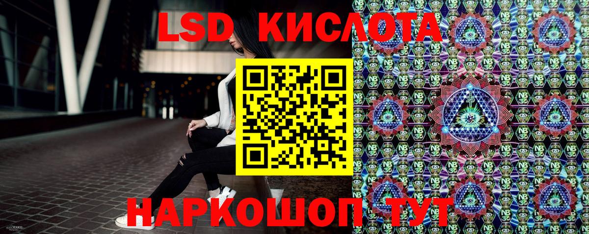 Наркотические марки 1,5мг  Марки NBOMe  Озёрск  как найти наркотики  Вход с VPN 