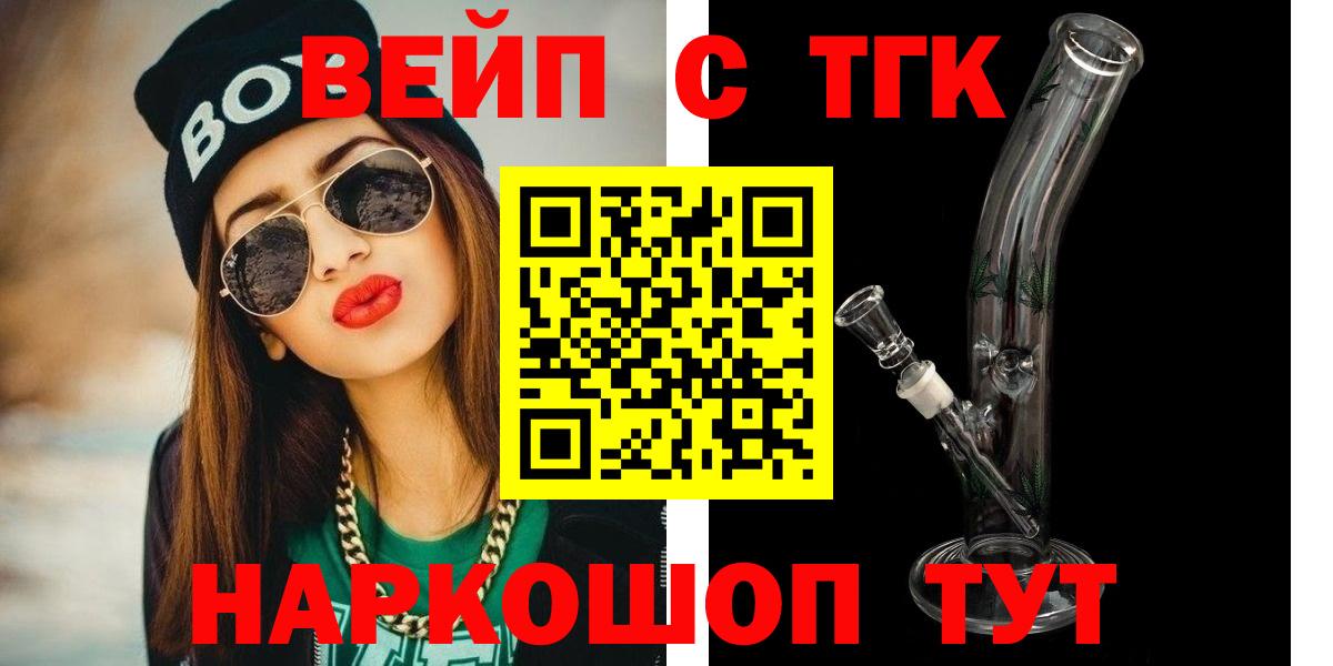 ТГК Wax  mega сайт  Озёрск  Вход с VPN 