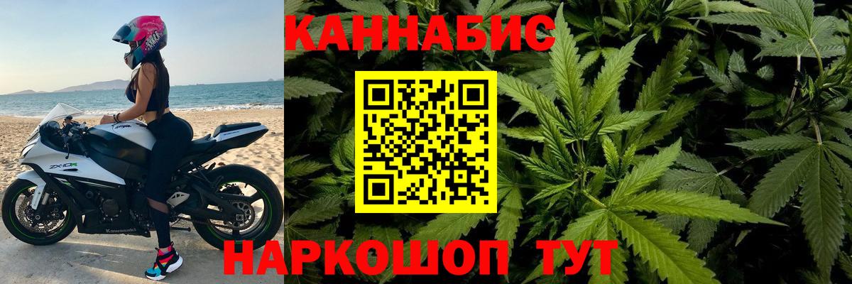 Шишки марихуана индика  Вход с VPN  Канабис Bruce Banner  Озёрск  Марихуана планчик 